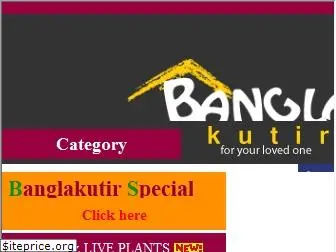 banglakutir.com