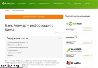 bank-alemar.ru