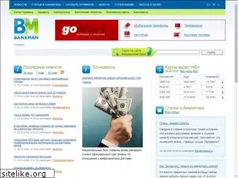 bankman.com.ua