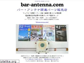 bar-antenna.com