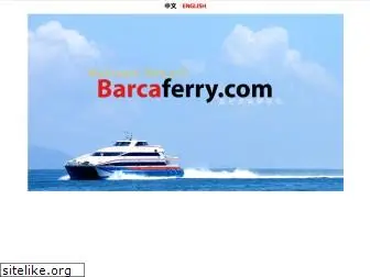 barcaferry.com