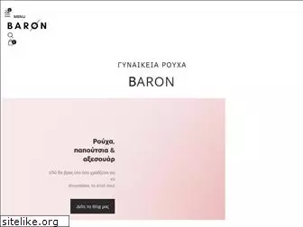 baron-fashion.gr