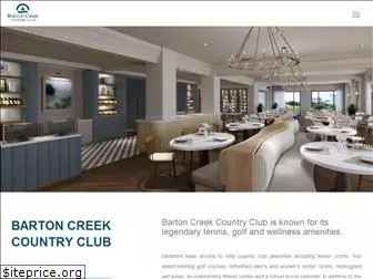 bartoncreekmembers.com