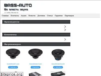 bass-auto.ru