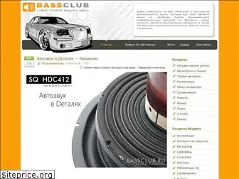 bassclub.ru