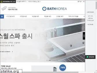bathkorea.co.kr