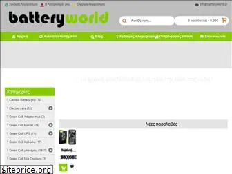 batteryworld.gr