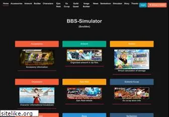 Top 22 Similar websites like bbs-simulator.com and alternatives