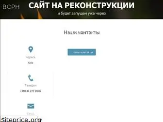 bcph.com.ua