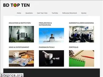 bdtopten.com