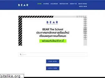 beartheschool.com