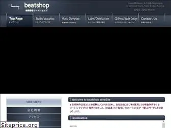 beatshop.co.jp