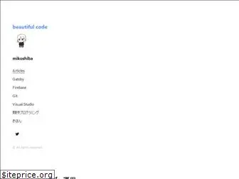 beautifulcode.info