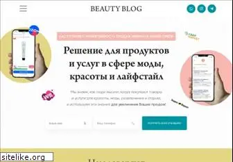 beautyblog.ru