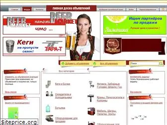 beermarket.net.ua