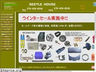 beetlehouse.jp