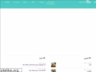 behdaneh.com