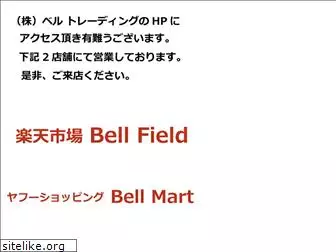 bellmart.jp