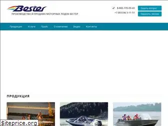 bester-boats.ru