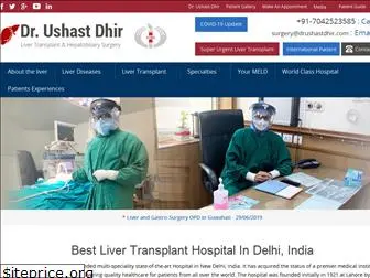 bestlivertransplantindia.com