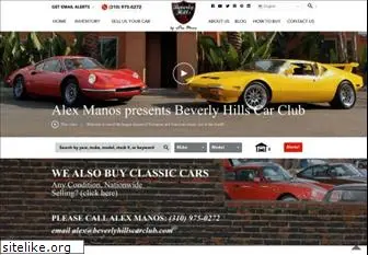 beverlyhillscarclub.com