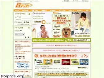 bfit.jp