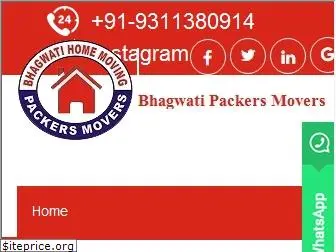 bhagwatiexpress.com