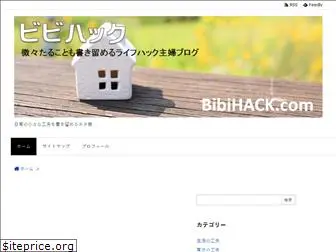 bibihack.com