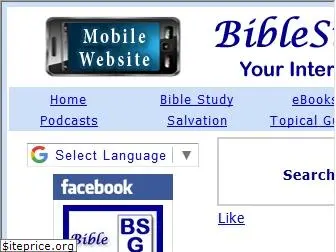 biblestudyguide.org