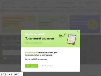 biblio-online.ru