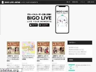 bigolivejapan.blog