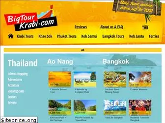 bigtourkrabi.com