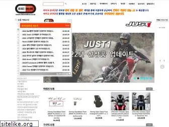 bikeonline.co.kr