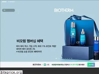 biotherm.co.kr