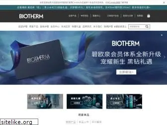 biotherm.com.cn