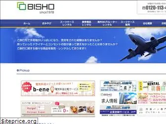 bisho.net