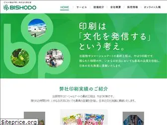 bishodo.co.jp