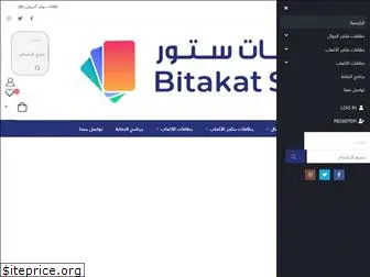bitakatstore.com