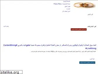 bitcoin-wadi.blogspot.com