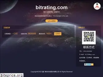bitrating.com