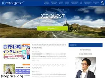 biz-que.com