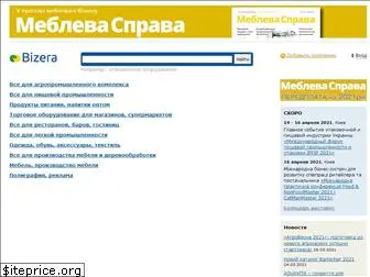 bizera.com.ua