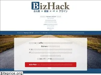 bizhack.net