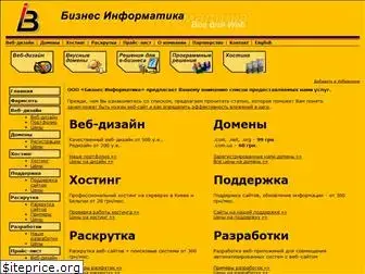 bizone.com.ua