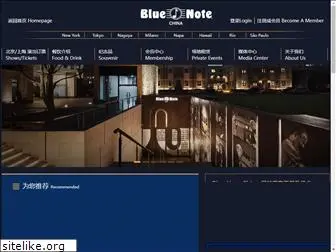 bluenotechina.com