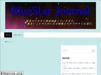bluestar-journal.com