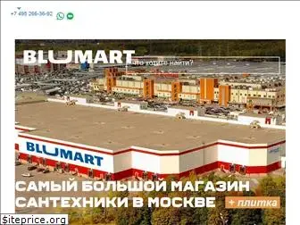 blumart.ru