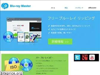 Top 75 Similar Websites Like Macblurayplayer Com And Alternatives