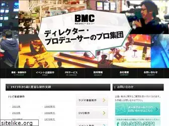 bmc1.co.jp