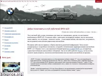 bmw-e23.com